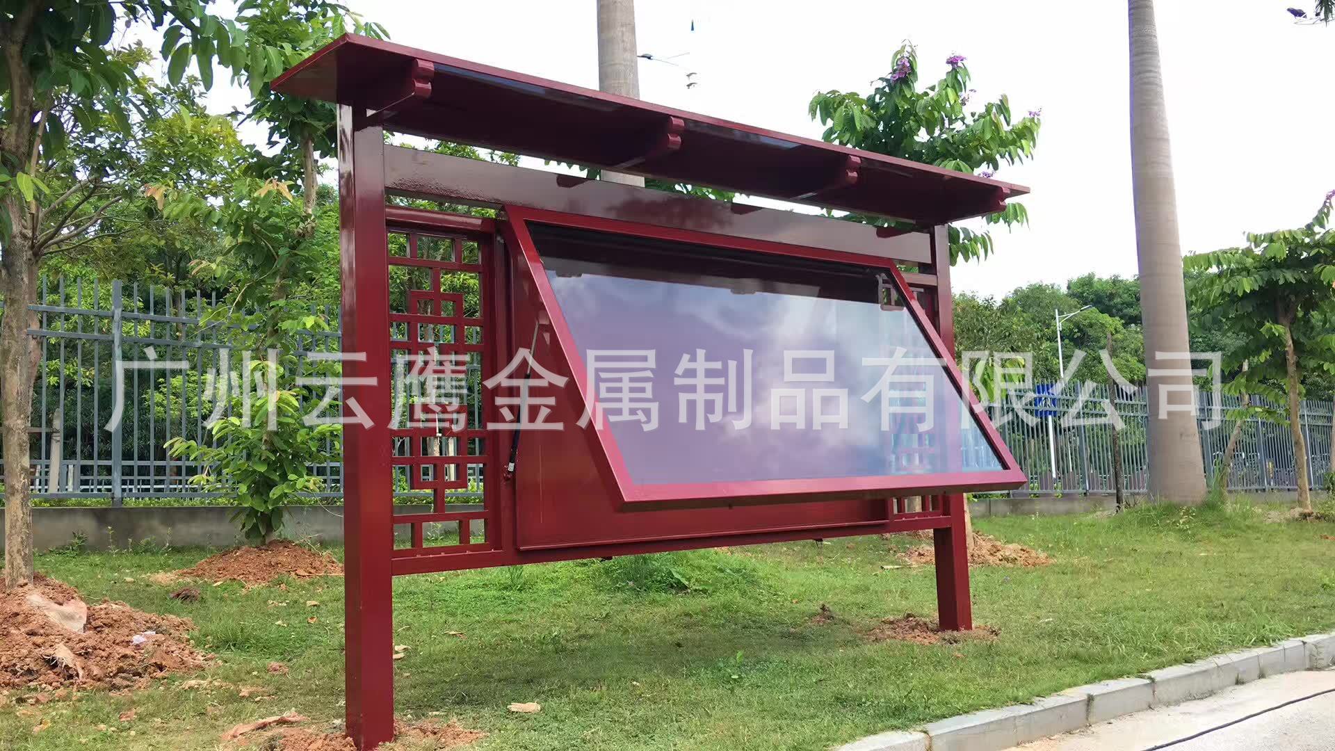 广州厂家专业生产小区宣传栏    烤漆宣传栏  户外宣传栏 灯箱等