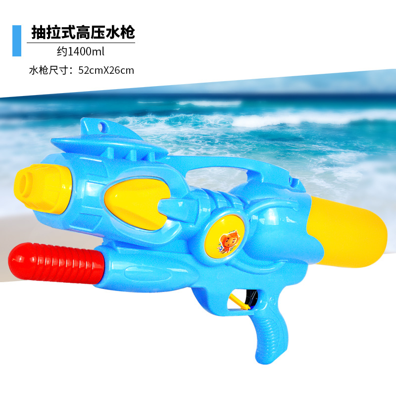 Pistola de agua inflable grande juguete fábrica directa al aire libre playa piscina Zhengmei 3C7050