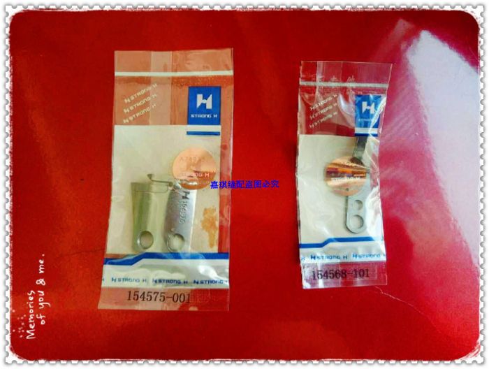 强信刀片 兄弟电脑平车B716-400 动刀154575-001 定刀154568-001