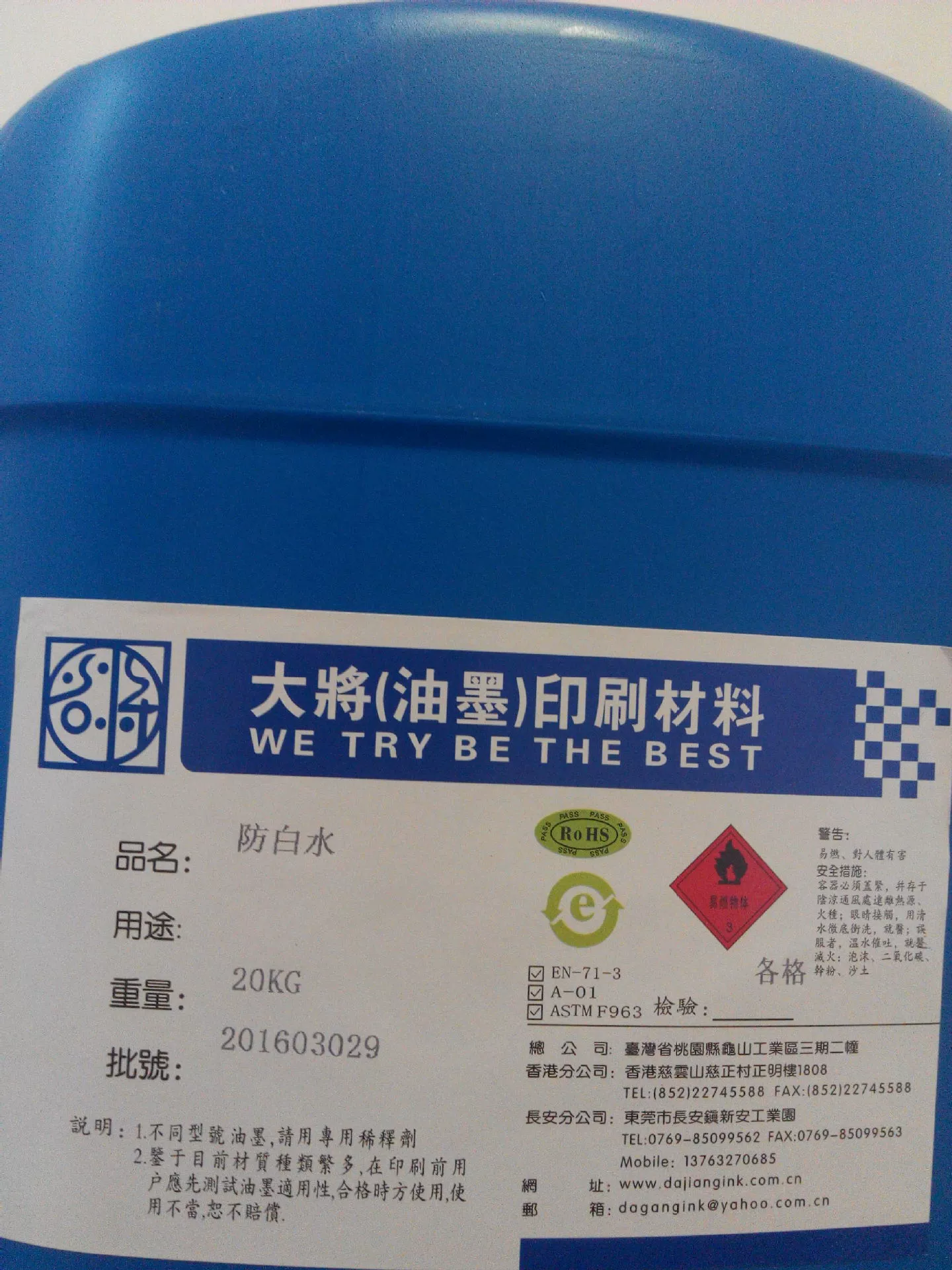 Прямые продажи с фабрики, экологически чистые, с низким уровнем запаха, не обесцвечивающие, большой объем воды, льготное обращение, возможна доставка по всей стране.