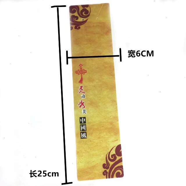 中国结包装卡片