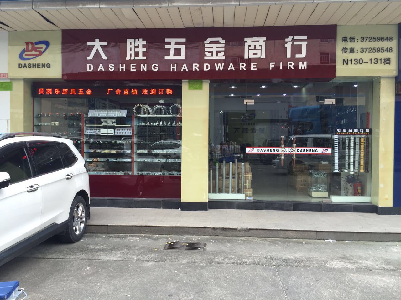 微信图片_20170723114113