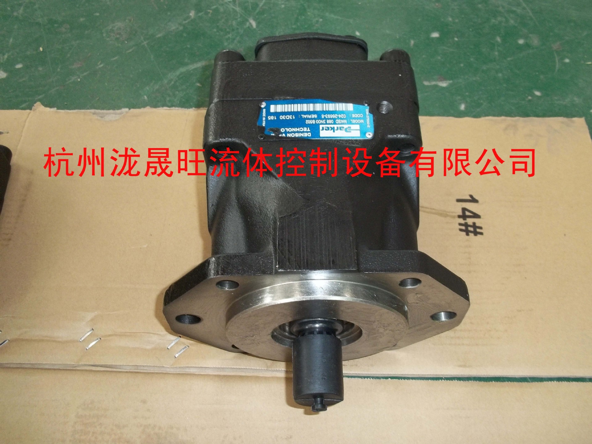 特价供应DENISON叶片马达M4SD-088