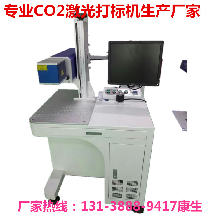 衣架logo图案CO2激光打标机 木质衣架激光刻字机可雕刻
