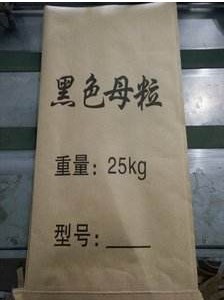 工程塑料纸塑袋 50*80色母料牛皮纸复合袋