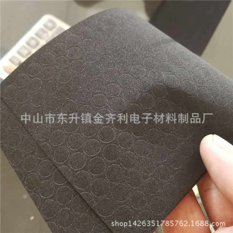 圆形EVA脚垫 EVA背胶冲型 音响脚垫