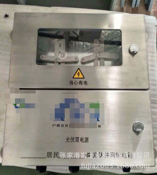 光伏并网箱款式齐全 大量现货