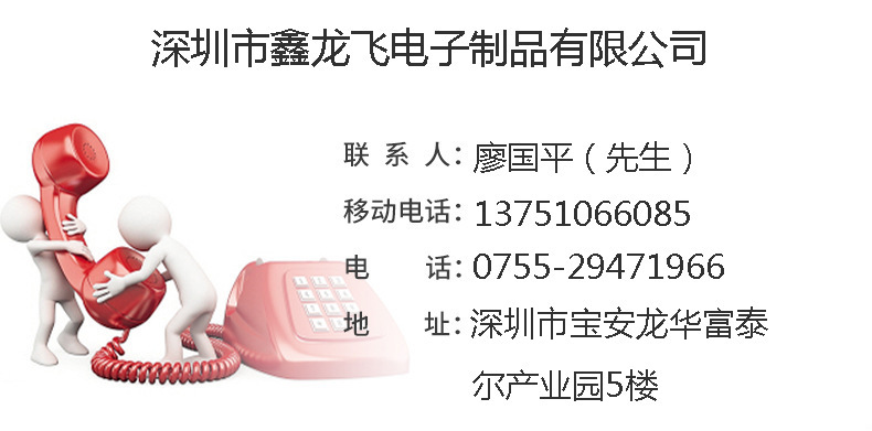 联系人 - 万能看图王