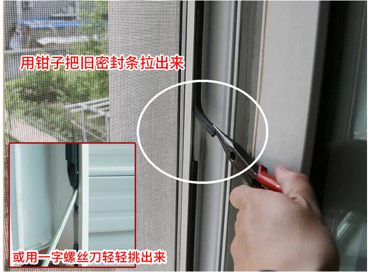 蒙莱奇O型卡式密封条_17