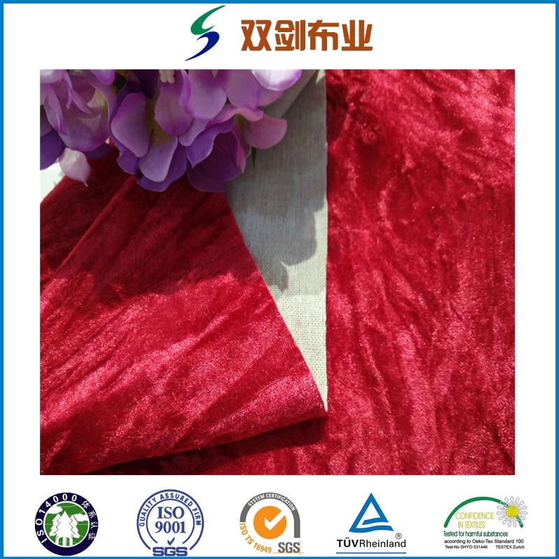 纬编密丝绒染色乱皱复合TC沙发面料