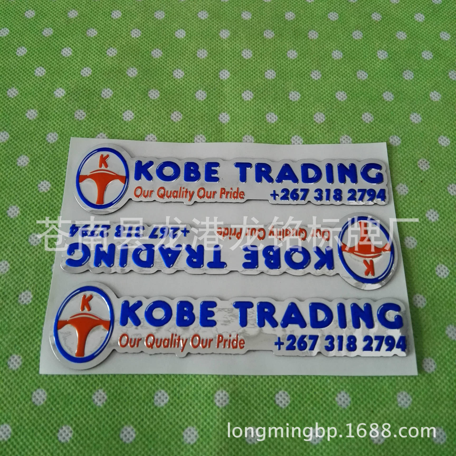 三维软标供应 机械铭牌 冲压各种软塑设备标牌