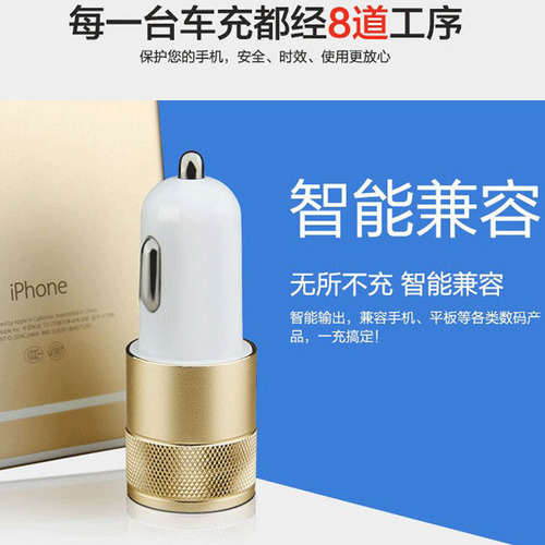 Small Steel Cannon Car Charger with Dual USB Aluminum Dual-Article Bullet Car Charger, Multifunction Car Charger for Mobile Phone