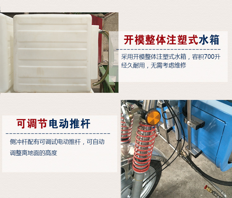 電動三輪高壓道路清洗車 移動式打藥消毒垃圾桶環(huán)衛(wèi)高壓沖洗車