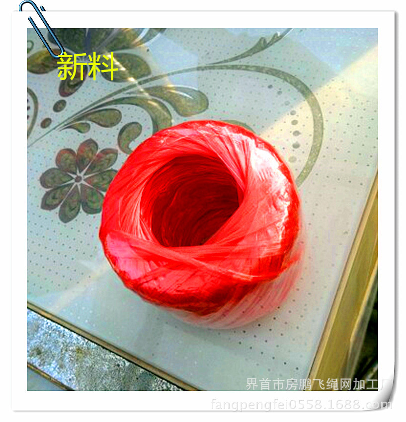 Promotion 100 gram/volume Plastic rope Tied belay Tied rope New material tearing film Packaging and binding Packaging Rope