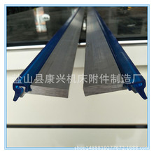 現貨廠家大量批發機床導軌刮屑板聚氨酯/橡膠膠條鋁型材刮削板