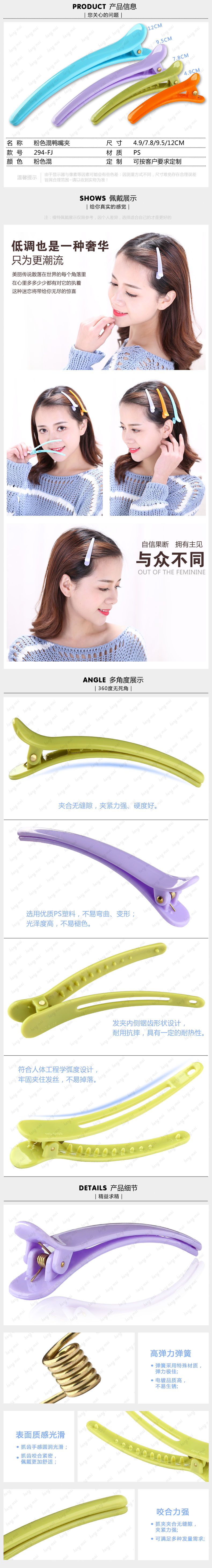 294-FJ product information