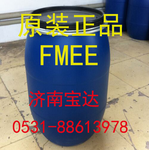 洗涤王  高效去油 脂肪酸甲脂乙氧基化物 FMEE