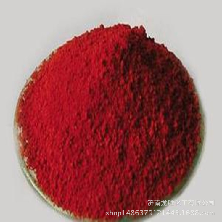 厂家供应 酸性染料 酸性品红6B 酸性紫7