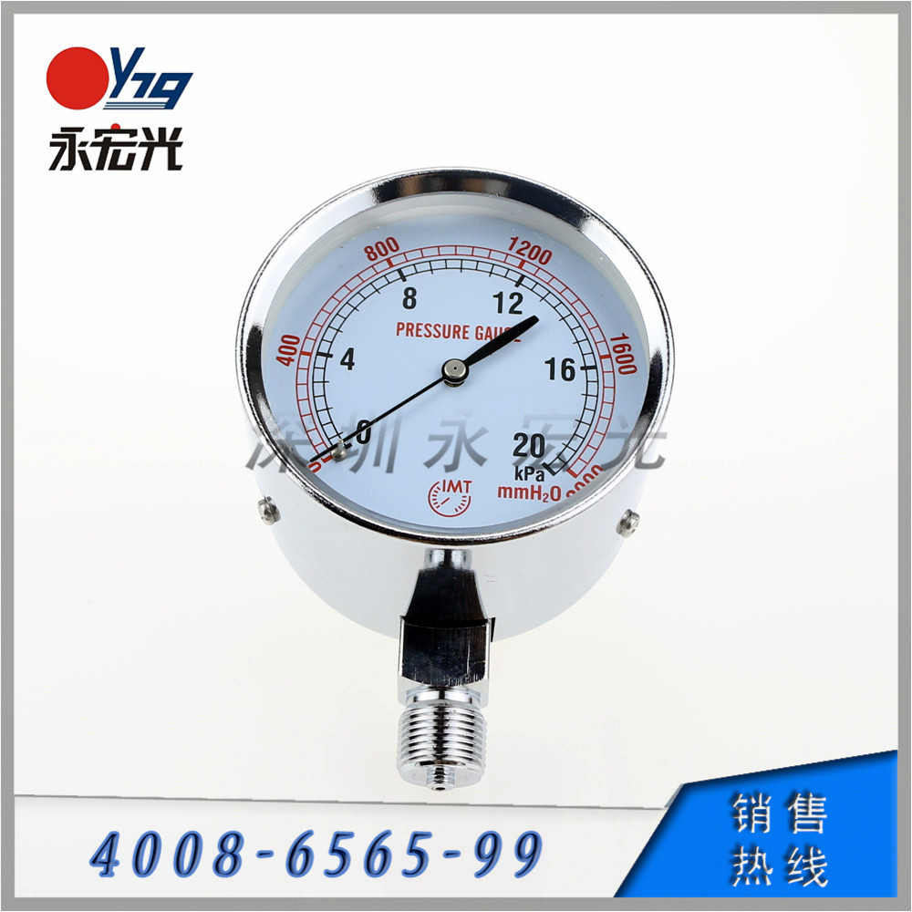 IMT过压放止型微压表0-10KPA 0-15KPA0-20KPA现货促销!