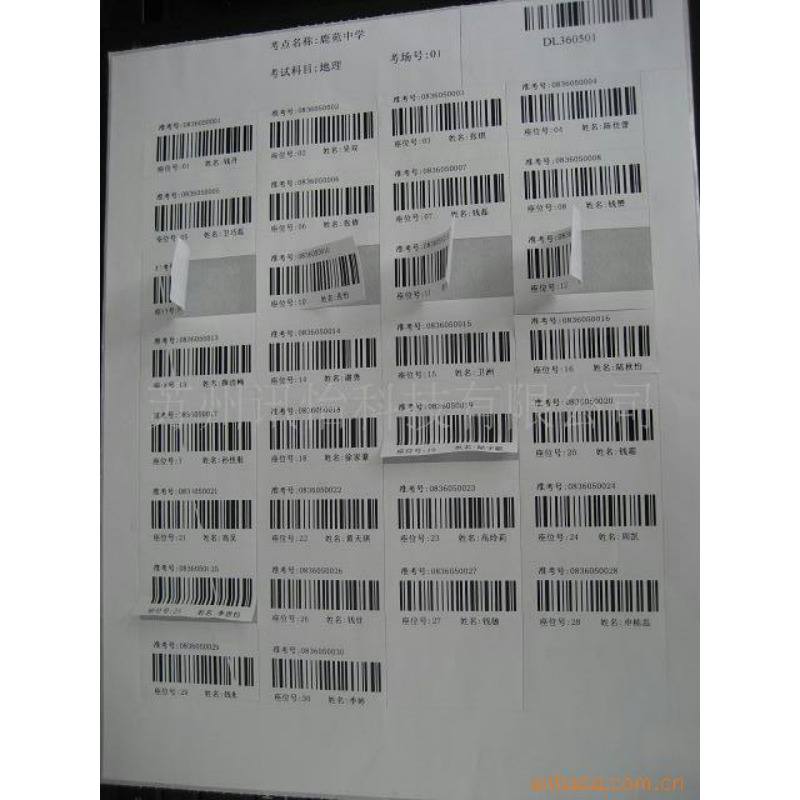 不干胶标签A4,艾利材料厂家直销-AVERY-1132丝印标签不干胶标签是