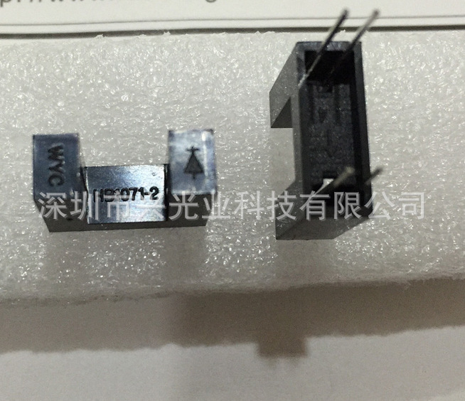 WYC透射型光电断续器 HB1071-2 受光距离8mm