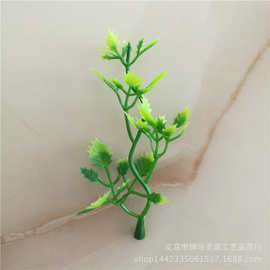 仿真植物仿真花配件仿真小树 9厘米绿色塑料水草 成品花小草配件
