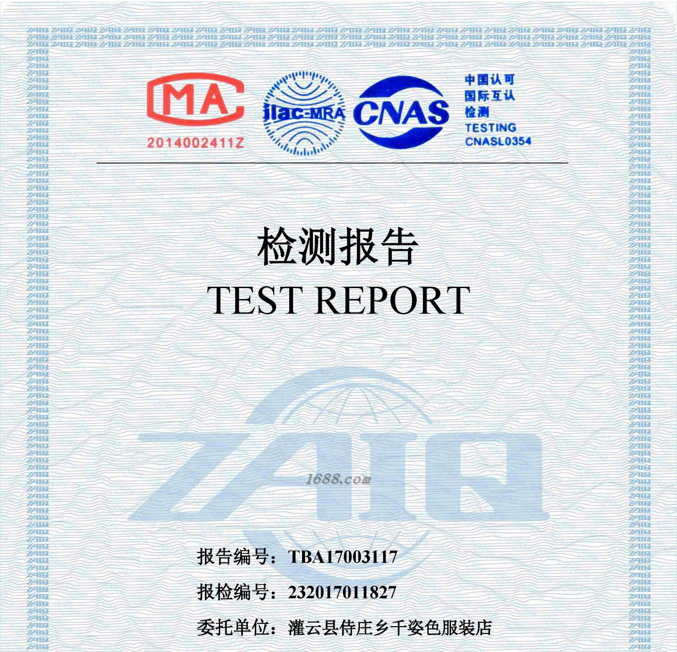 Soutiens-gorge XIU CAISHA en  dentelle - Ref 3369017 Image 12