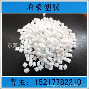475 Clothes Hanger Material Recycled Material White Specifically Light hips Plastic Particles to Enhance the Grade Ps Return Material