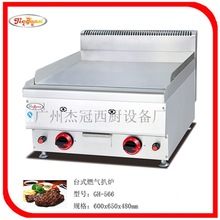 杰冠GH-566台式燃气扒炉 手抓饼 西厨设备