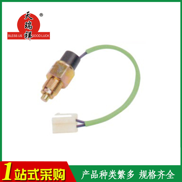 汽车福田奥铃捷运型空档开关 WK-9A 汽车配件