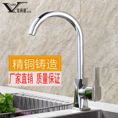 厂家批发 铜洗菜盆水龙头 水槽冷热旋转洗菜盆龙头卫浴厨房龙头|ms