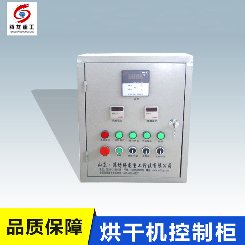 木材蒸汽烘干配件木材蒸汽干燥设备高温风机散热片生产机械设备