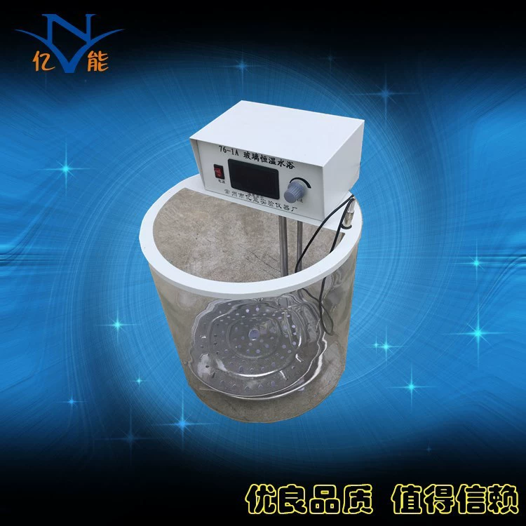 76-1A высокоточная стеклянная водяная баня с постоянной температурой, стеклянная водяная баня с постоянной температурой, цена производителя, скидка