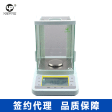 ϺԽFA2004BfƽƽƽⲿУ׼0.1mgƽ