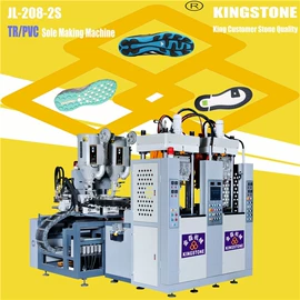 鞋成型机;其他制鞋机械;注塑机