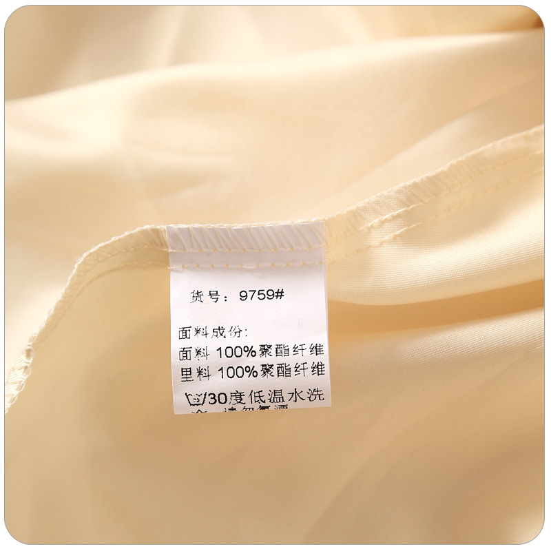 9759平拍92
