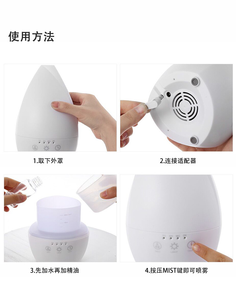 创意木纹香薰机加湿器卧室七彩夜灯精油扩散器跨境礼品LOGO定制