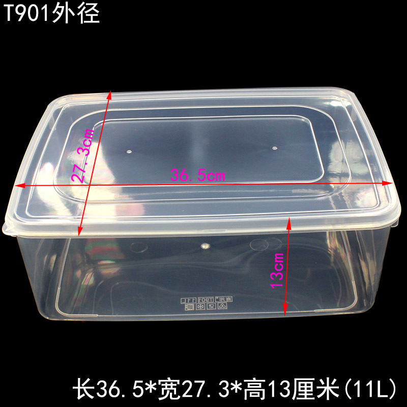 T901保鲜盒塑料盒外径