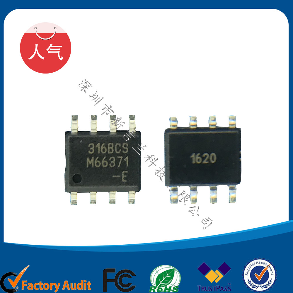 MLX90316KDC  MLX90316KGO  角度位置传感芯片 /迈来芯