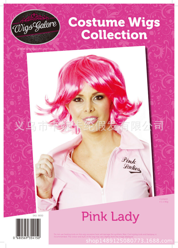 Nuevos espectáculos de festivales, props de espectáculo, maquillaje, baile, pelucas deportivas rosa