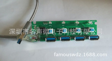 רҵṩȶusb hub 3.0 оƬ/ic/PCBAͳɱ ۸