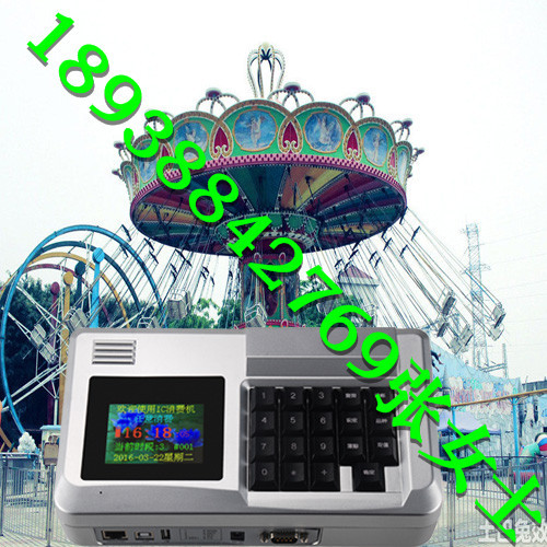 �������ֳ�ˢ����,��������԰һ��ͨ,�������ֳ��շѻ�