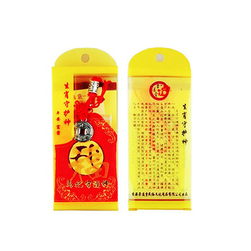 Twelve zodiac lucky bags, twelve zodiac tips bag pendants, Taoist tips bag handicrafts wholesale, factory direct sales