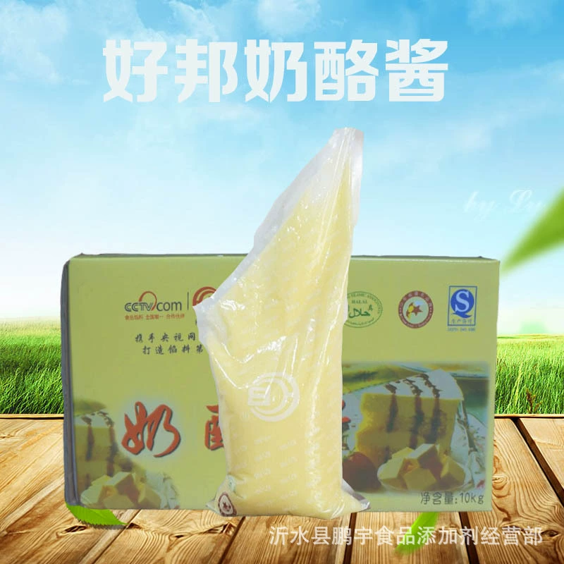 Haobang сырный соус торт хлеб сэндвич Западная выпечка декоративная начинка 1 кг сырный соус выпечка сырье, посвященное