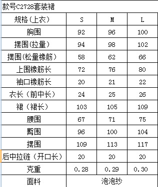 Costume femme en Fibre de bambou - Ref 3335557 Image 6