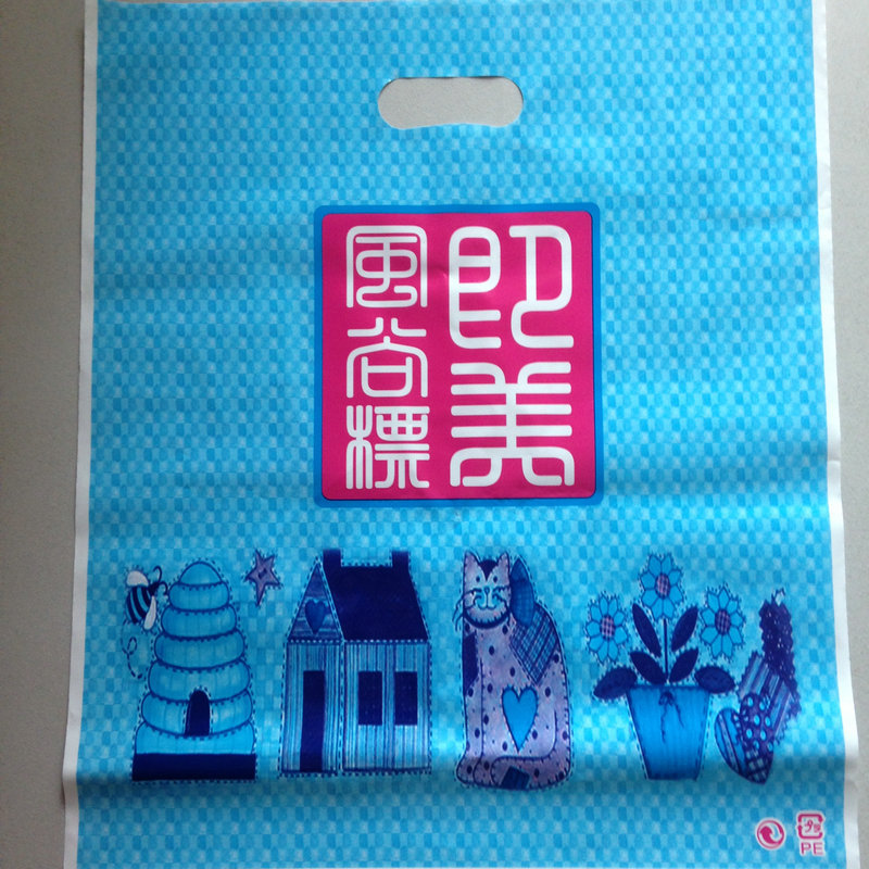 服装塑料手提袋定pe平口购物袋 童装礼品包装袋广告宣传环保袋
