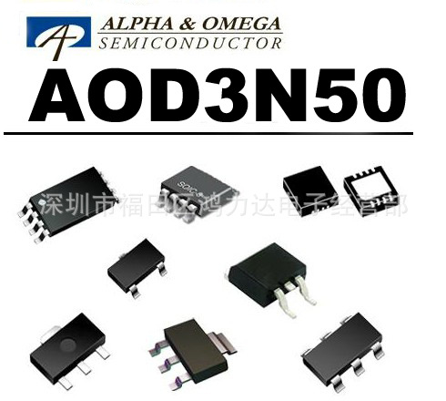 供应原装AOS美国万代 AOD3N50 D3N50  MOS管 场效应管厂家 MOSFET