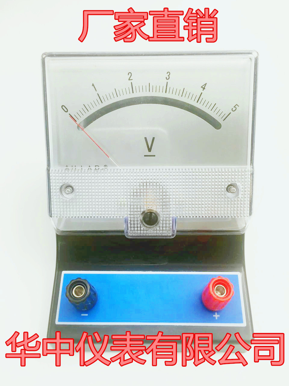 特殊学生表直流电压表 初中物理实验仪器 可批发表盘 黑色两个柱