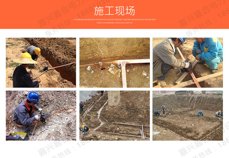 镀铜扁钢详情页_07