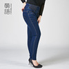 Europe and the United States on behalf of a large size women high waist fat breasted mm jeans stretch jeans pants in aut